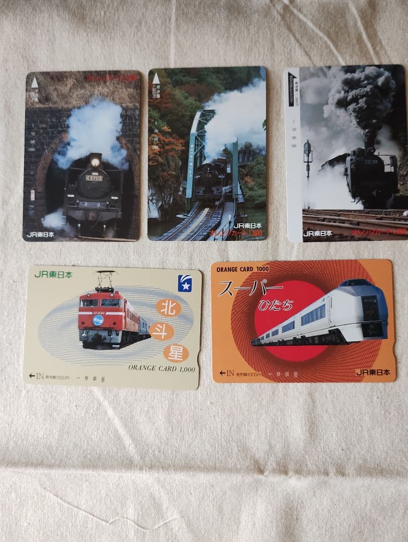 オレンジカード　io-CARD