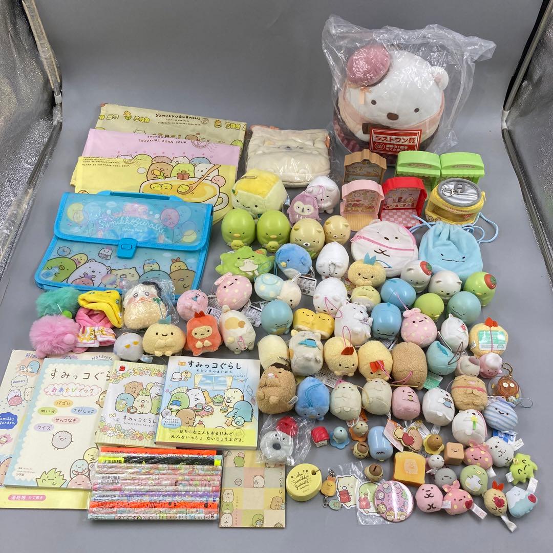 ★すみっこぐらし　まとめ売り　100点以上
