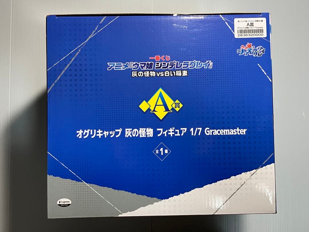一番くじ　ウマ娘シンデレラグレイ　A賞　ラストワン賞　オグリキャップ　フィギュア