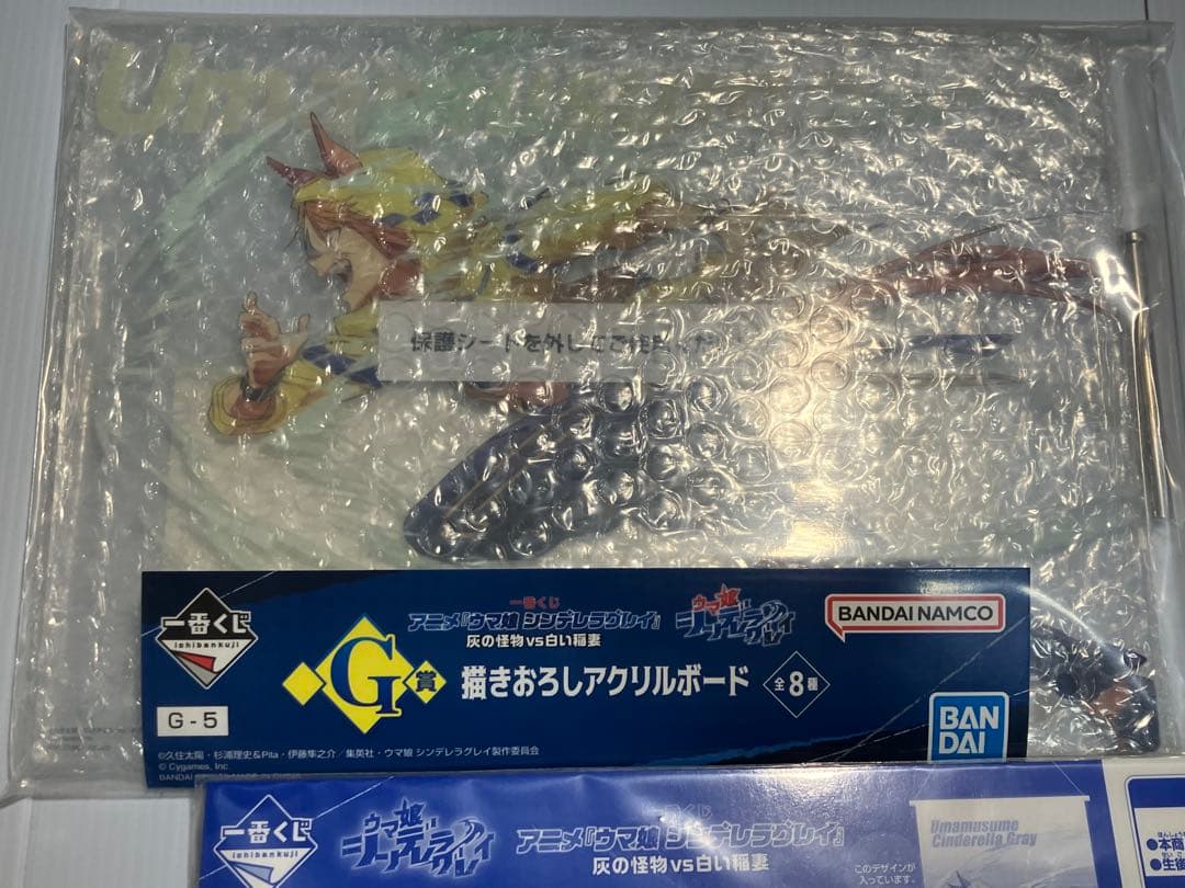 一番くじ　ウマ娘シンデレラグレイ　A賞　ラストワン賞　オグリキャップ　フィギュア