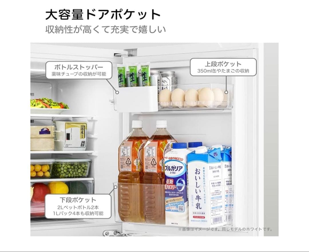 ⭐️美品Hisense 134L 冷蔵庫 HR-G13B-BR