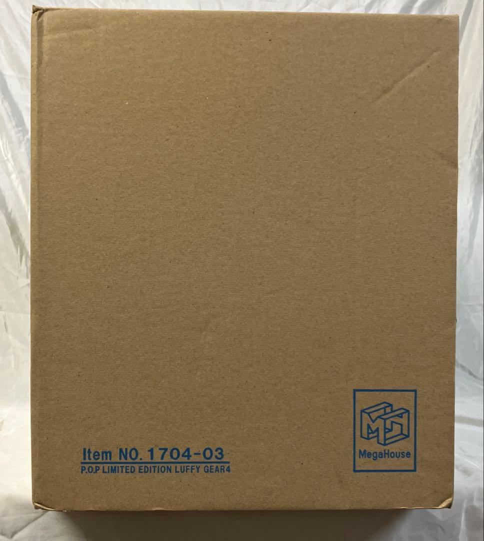 SA-MAXIMUM モンキー・D・ルフィギア4/弾む男