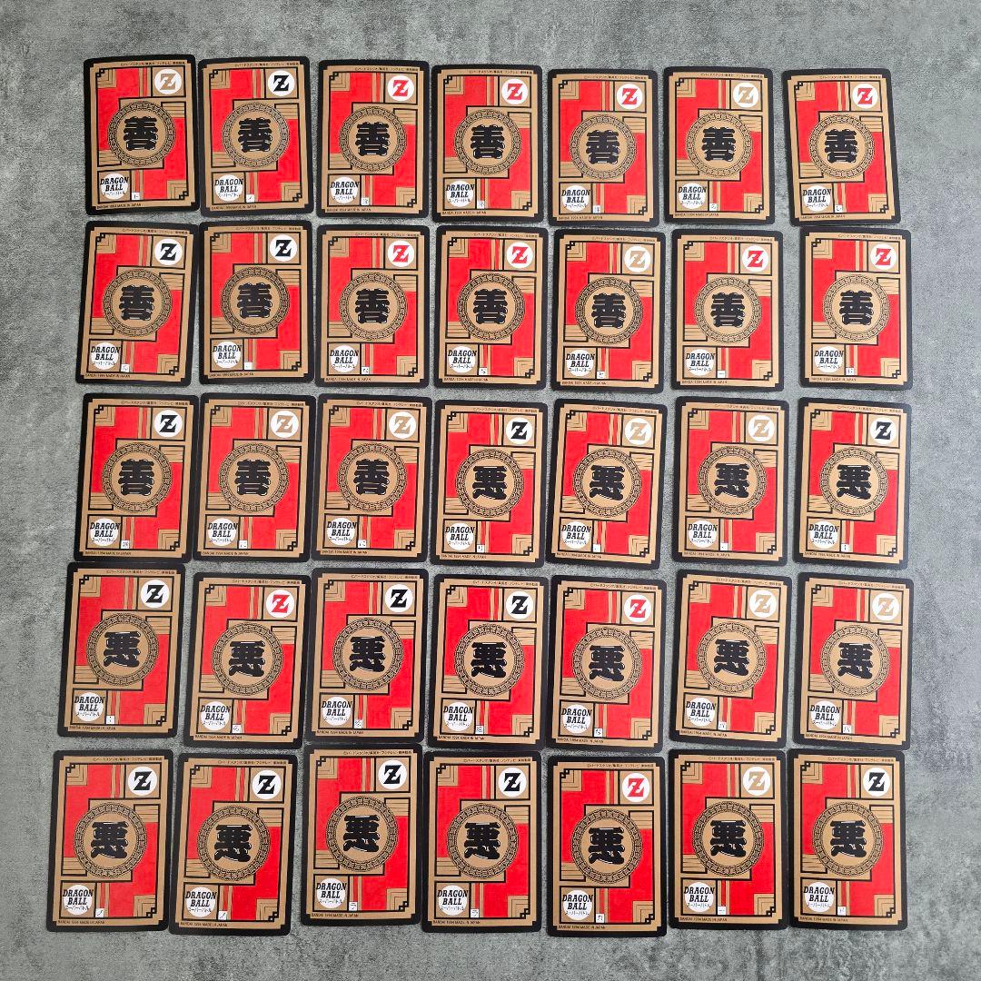 ドラゴンボール スーパーバトルカード 35枚 セット