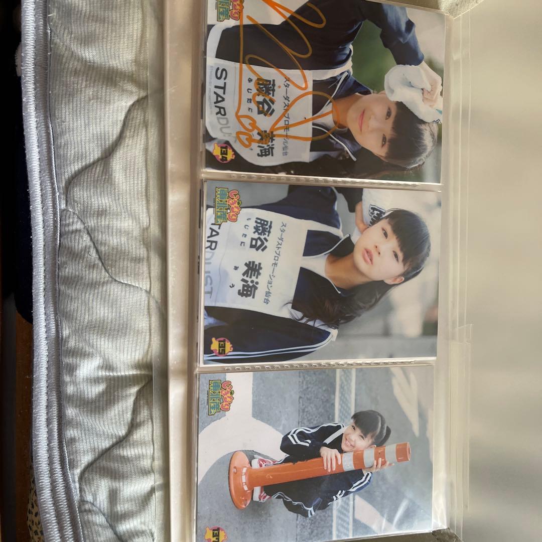 いぎなり東北産生写真ジャージ【引退】