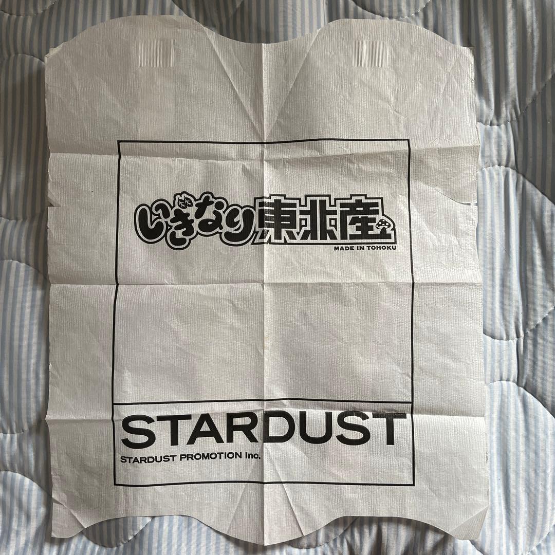 いぎなり東北産生写真ジャージ【引退】