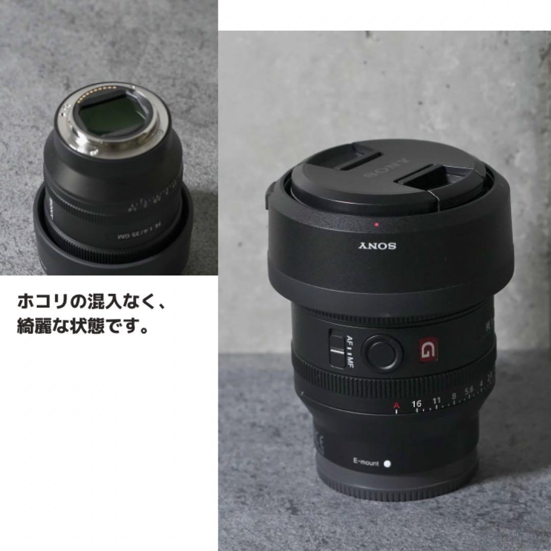 【値下げ】Sony FE 35mm F1.4 GM レンズ　SEL35F14GM