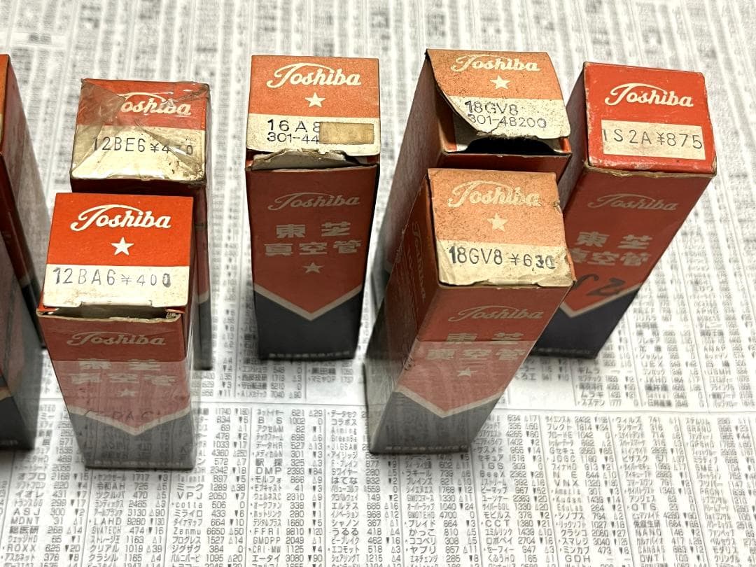 真空管 東芝 ４０本セット