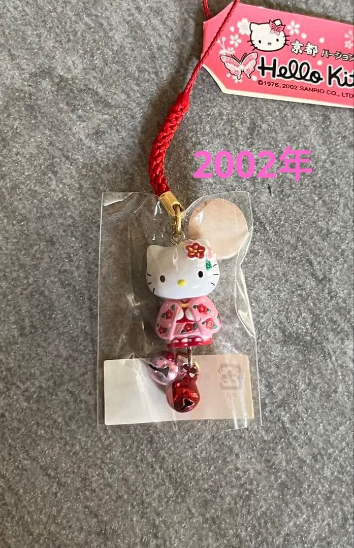 レア　ハローキティ 着物キティ　2002年　ご当地キティ　京都限定　鈴付き