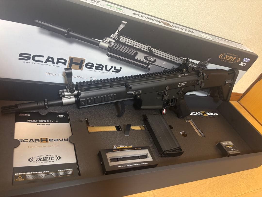 次世代電動ガン SCAR Heavy