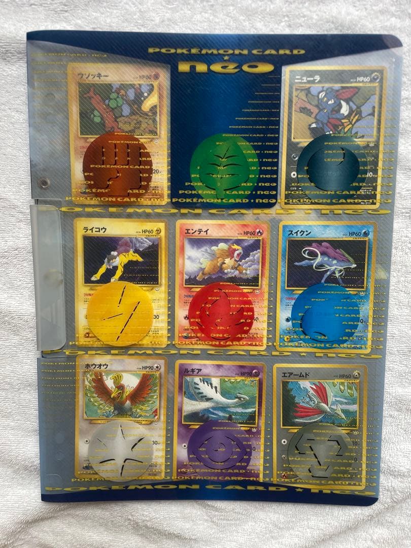 ポケモンカード 旧裏面 neo プレミアムファイル3