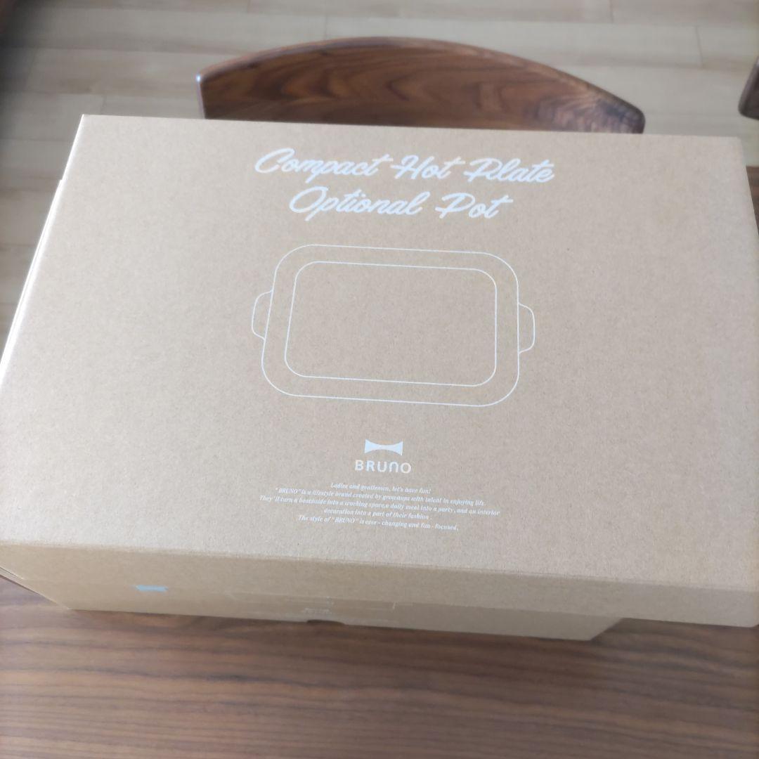 ブルーノコンパクトホットプレート・セラミックコート鍋