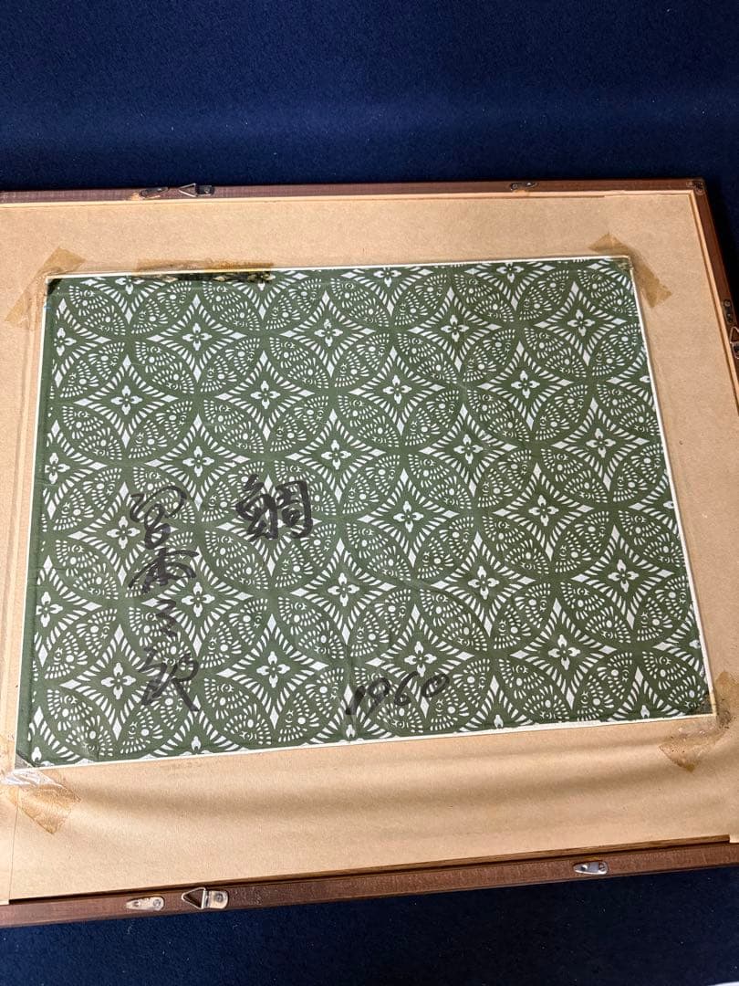 宮本三郎 鯛 絵画 油絵 油彩 静物画 直筆 サイン入り