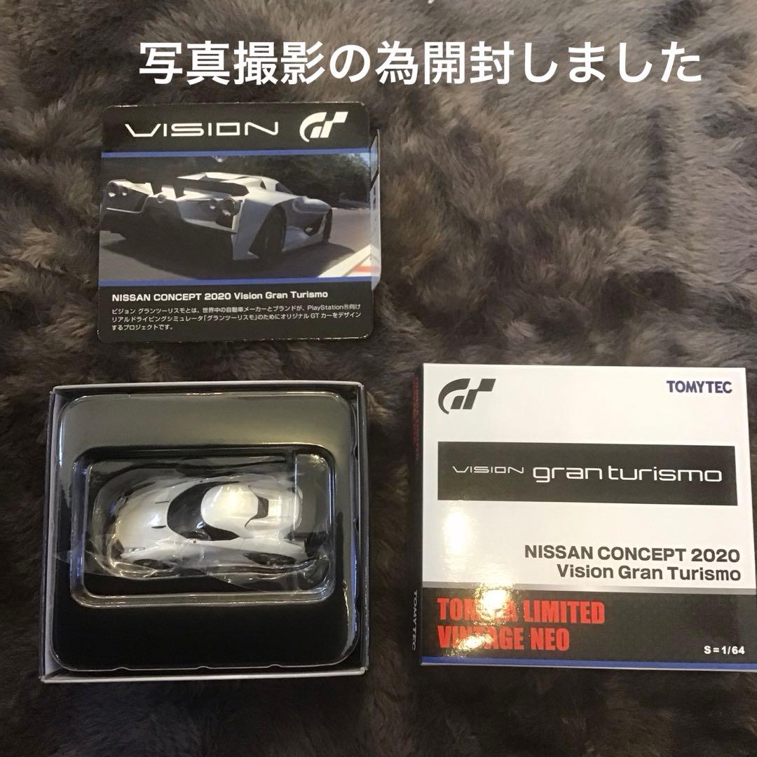 TOMICA LIMITED VINTAGE NEO グランツーリスモ４種