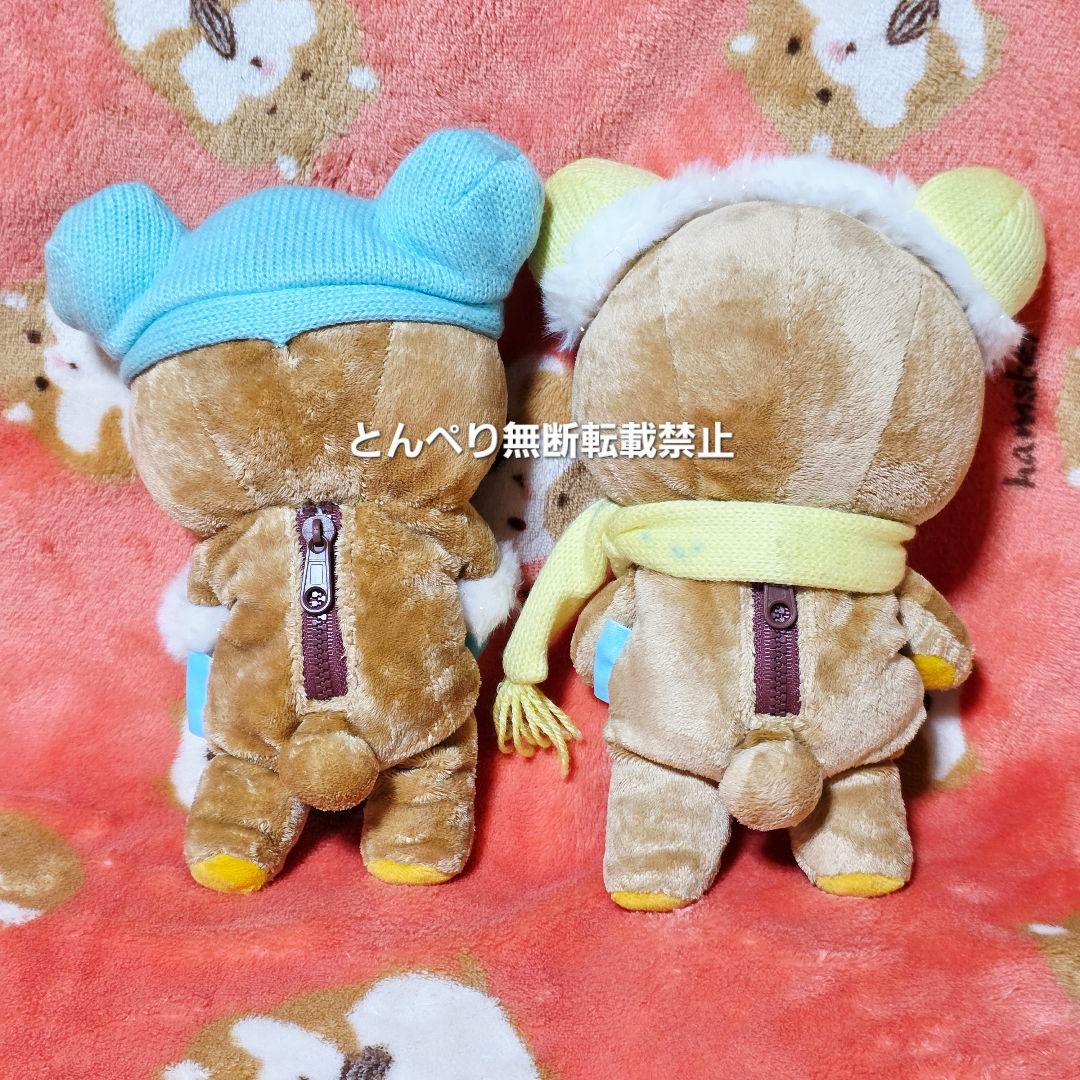 リラックマ　あつめてぬいぐるみ2006年冬のはじまり　５個コンプリートセット