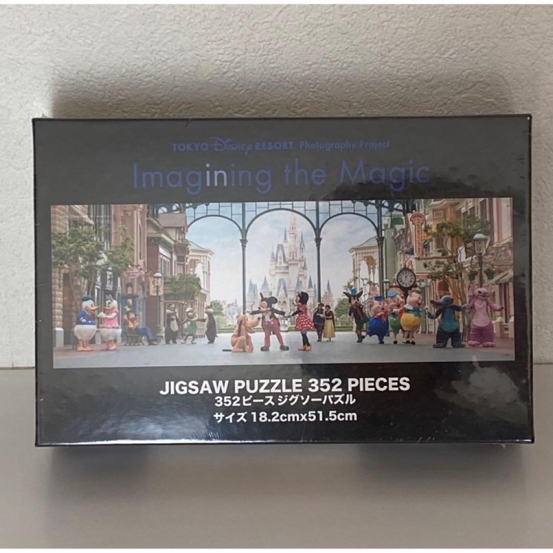 イマジニングマジック 実写 ジグゾーパズル パークシンデレラ城 352ピース