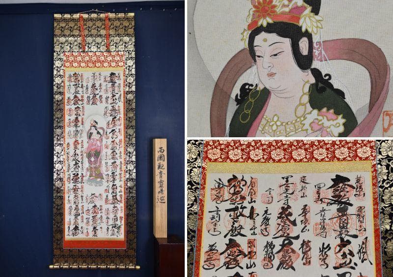 三十三ヶ所/西国三十三箇所霊場集印肉筆掛軸/仏事掛/掛軸/名家伝来/AA-732