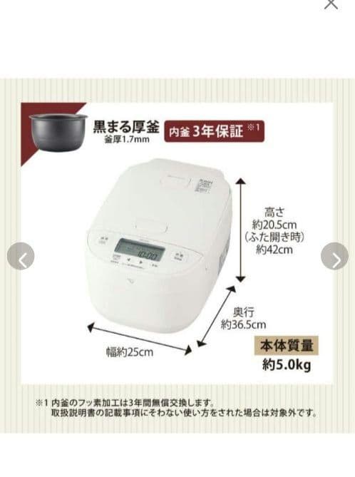【新品未開封】ZOJIRUSHI NW-YC10-WA炊飯器1.0L（5.5合）