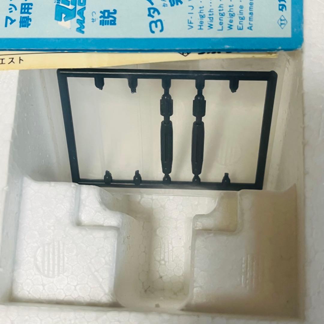 タカトクトイス　マクロス　バルキリー　VF-1J マックス専用タイプ　1/55