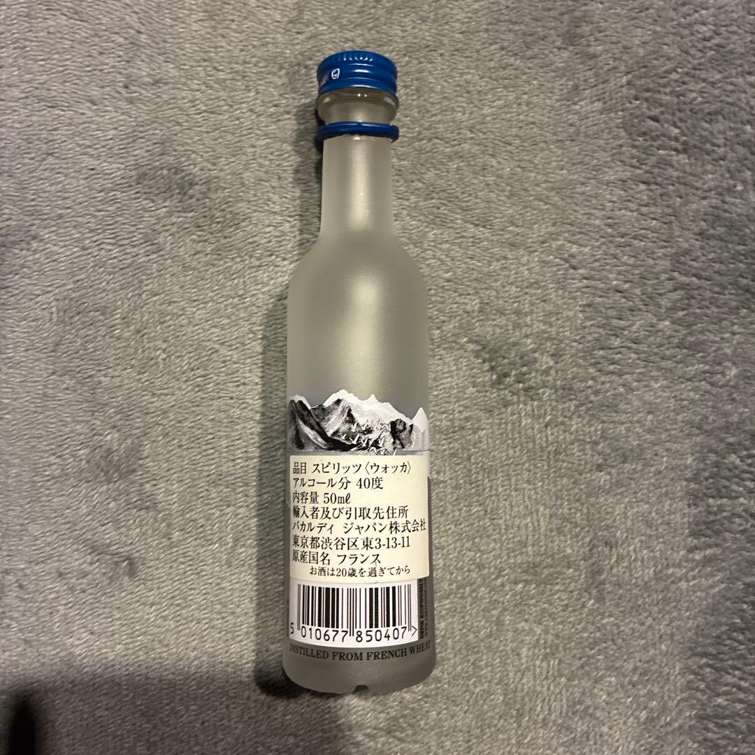 GREY  ウォッカ 50ml 空瓶