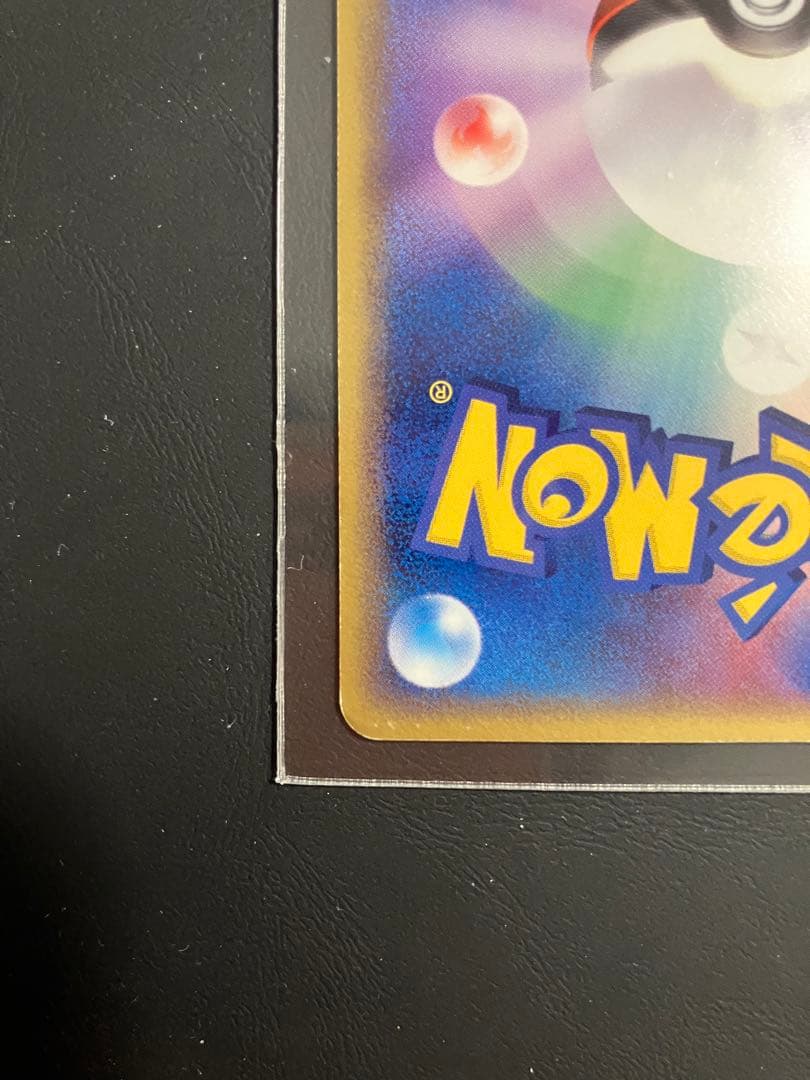 レア　ラティアス δ ★ 拡張パック ホロンの幻影 010/052