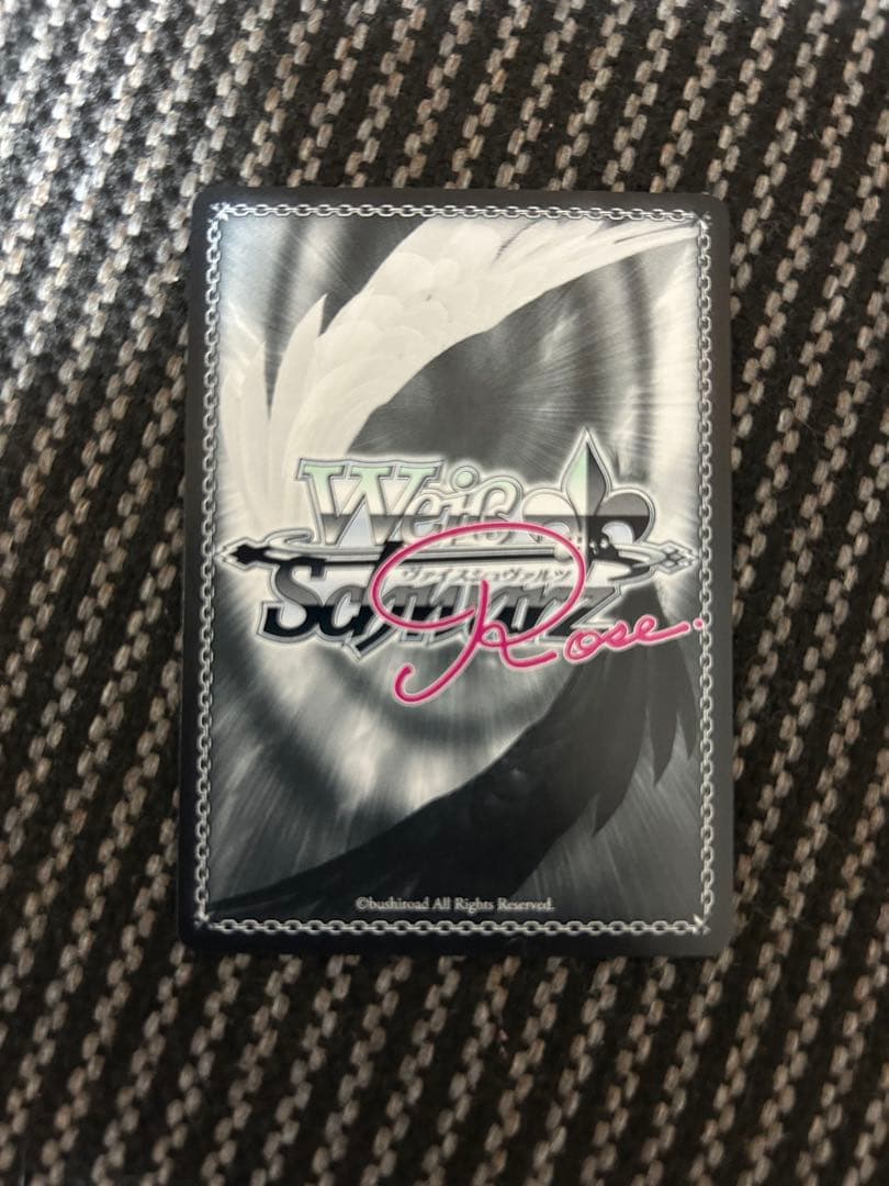 ヴァイスシュヴァルツロゼ　 harukaze抑えきれない愛の光 ルーシア SSP