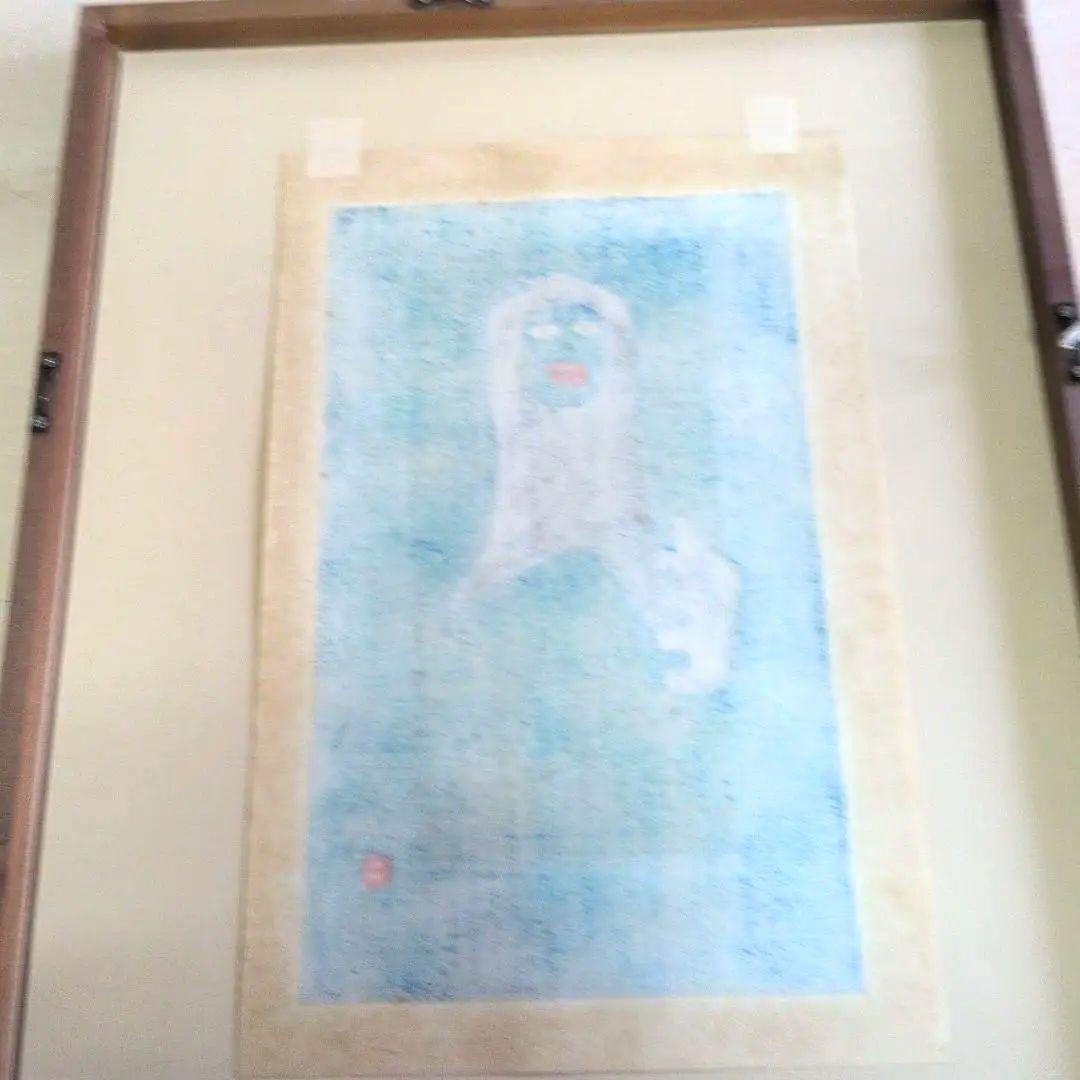 畦地梅太郎　木版画　山にこる男