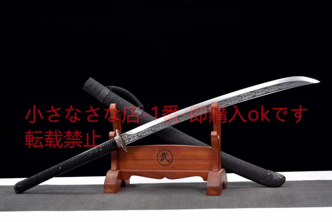 【オプティマス斬馬刀】古兵器 武具　刀装具　日本刀　模造刀 居合刀