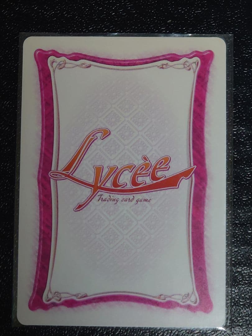 旧Lycee 旧リセ 風のこたろー ラッキーカード 交換済みセット