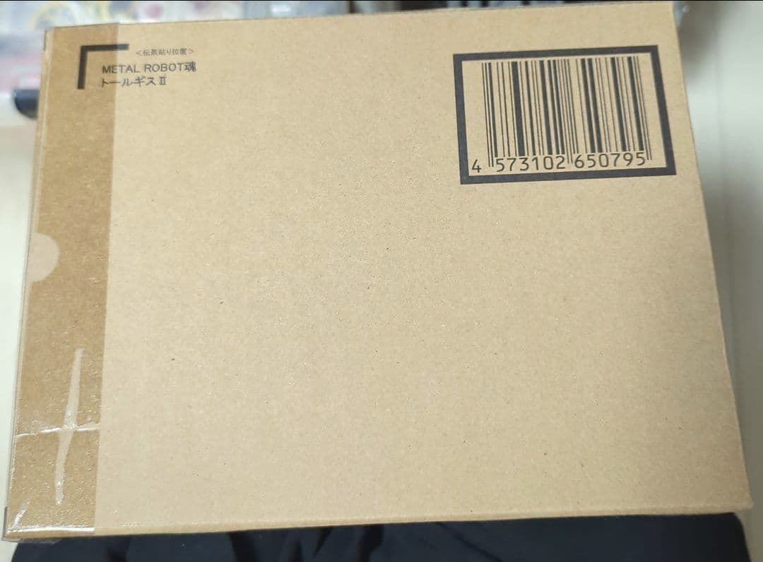 L ROBOT魂 トールギスII