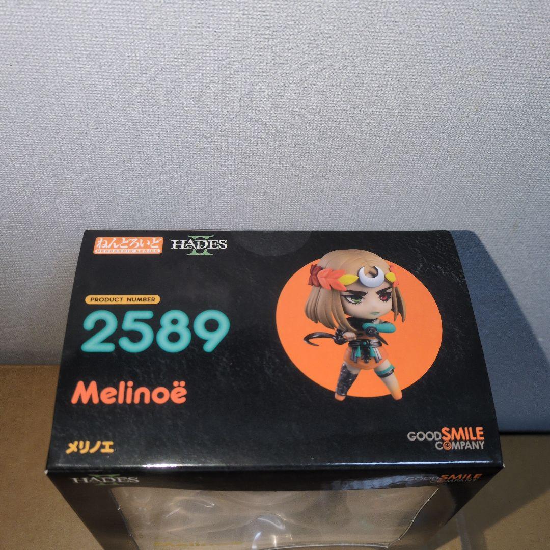 ねんどろいど ハデスII メリノエ　新品未開封