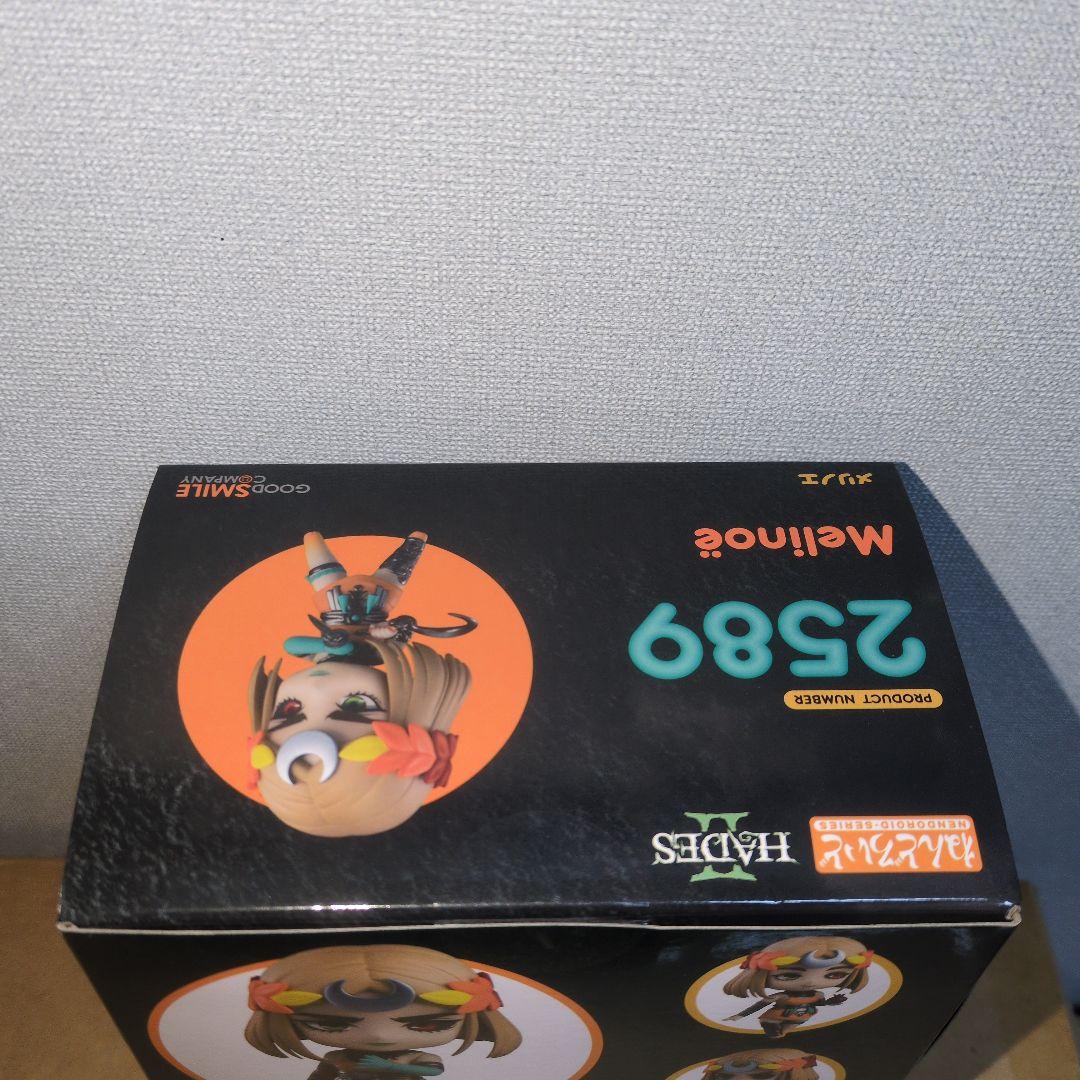 ねんどろいど ハデスII メリノエ　新品未開封