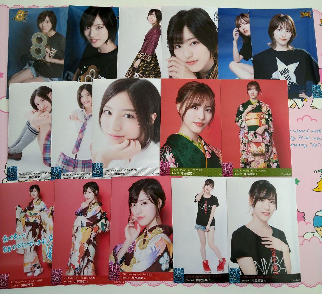 NMB48 ♡井尻晏菜♡ 生写真 缶バッジ まとめ売り