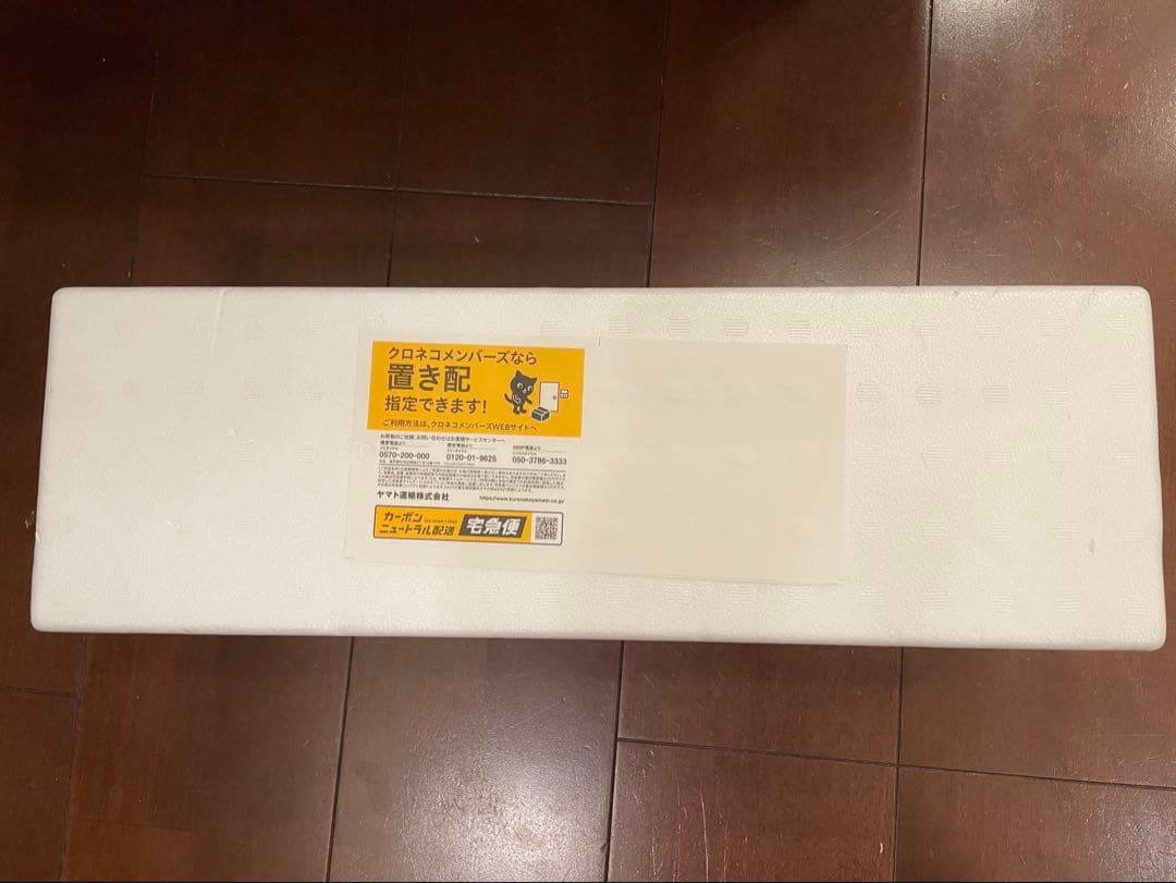 焼酎 森伊蔵 1本 1800ml