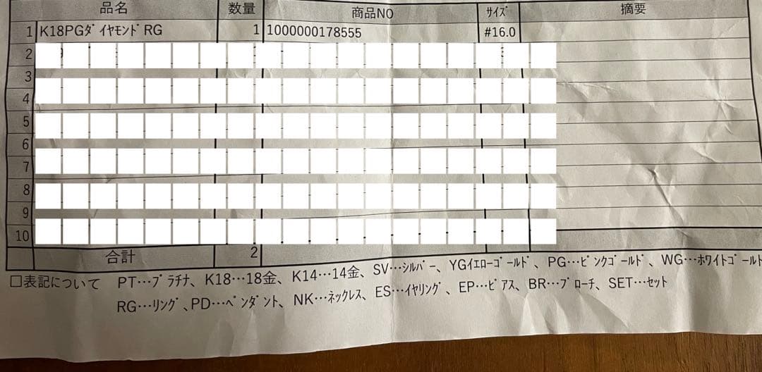 K18ピンクゴールド ダイヤモンドリング ハーフエタニティ16号
