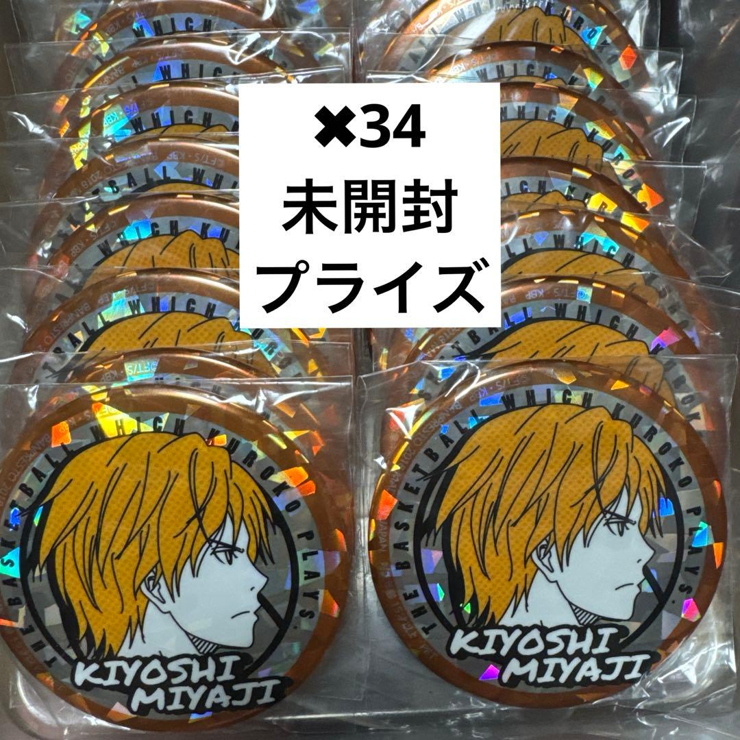 黒子のバスケ 宮地　清志　プライズ　player Index 缶バッジ