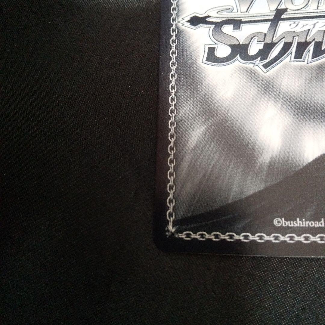 戦争ごっこ 狂三　SP　サイン