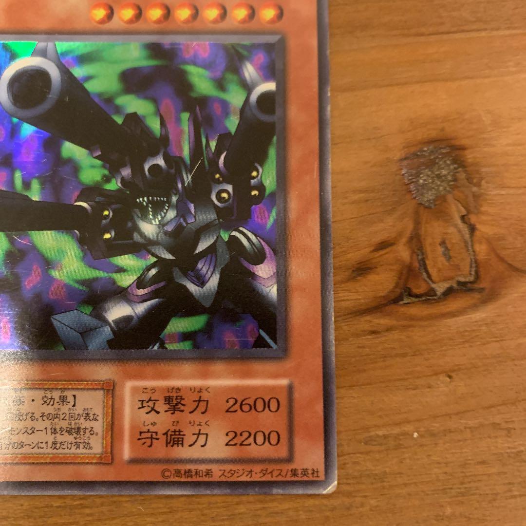 遊戯王 リボルバー・ドラゴン