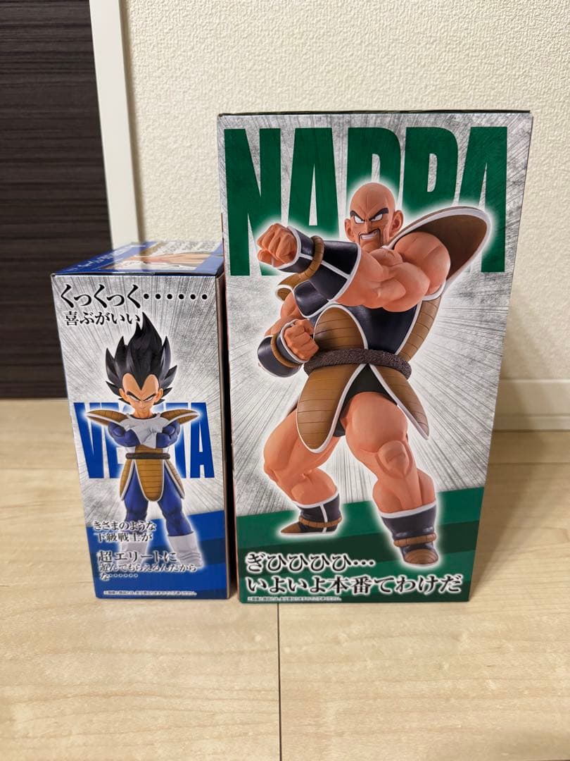 天下分け目の超決戦　ベジータ　ナッパ