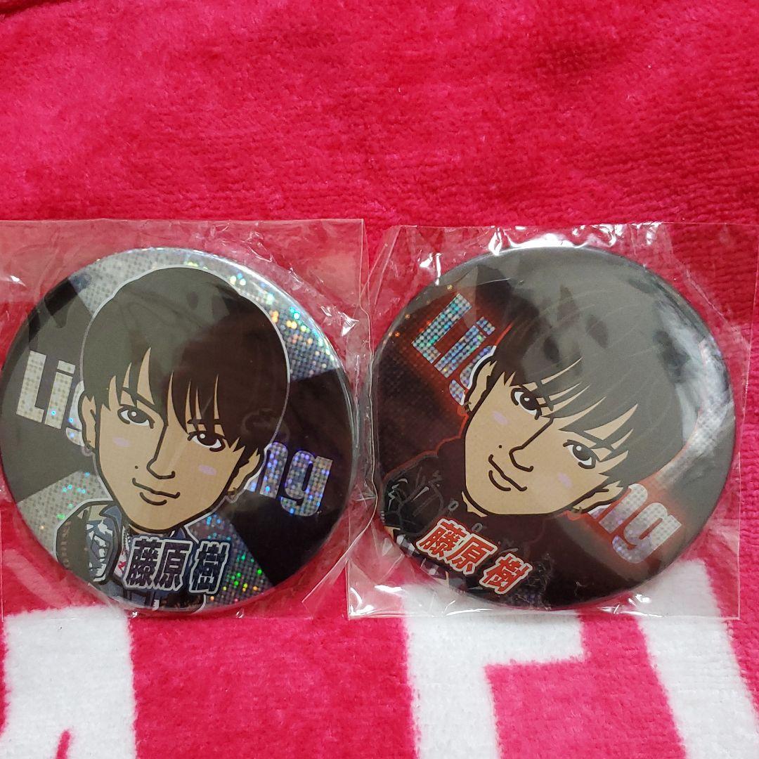 藤原樹 75mm缶バッジ 缶バッチ セット