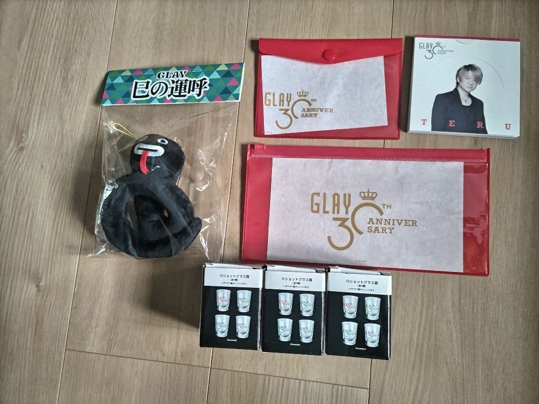 GLAYグッズセット