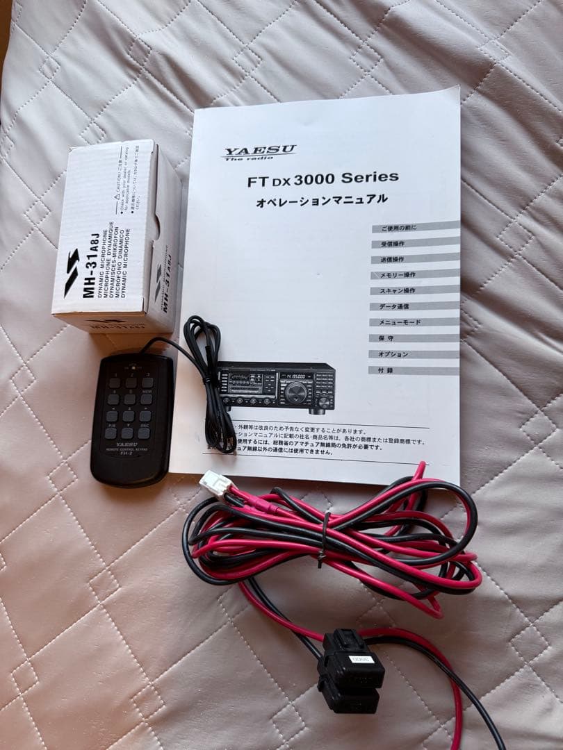 ヤエス HF/50MHz トランシーバーFTDX3000DM