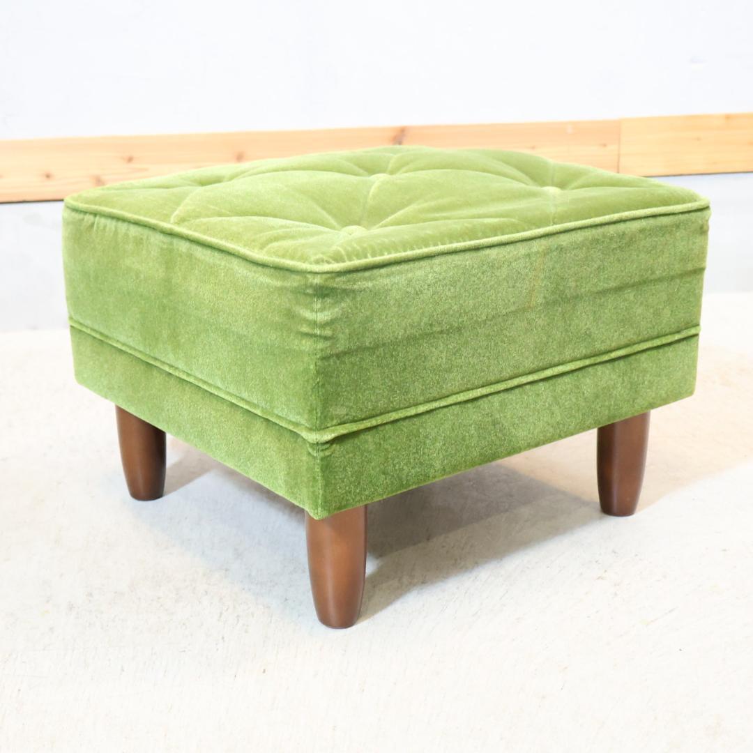 Karimoku60 モケットグリーン オットマン スツール レトロモダン