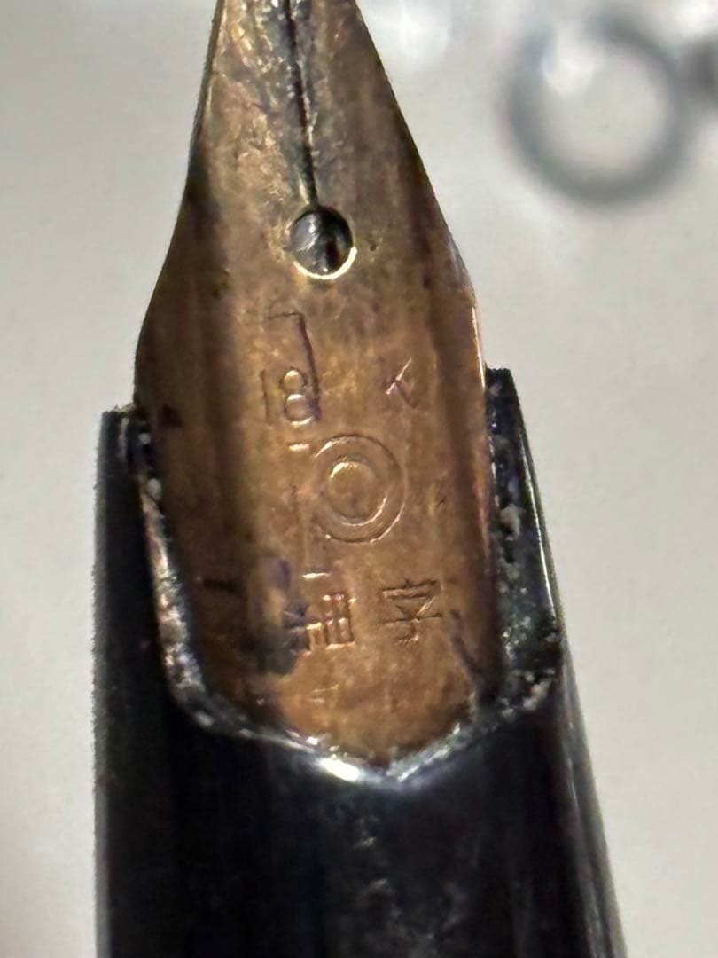 万年筆4点セット　刻印あり　 お値下げ不可