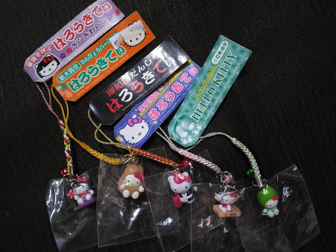 ご当地キティ　まとめて！　根付け ストラップ、ファスナーマスコット