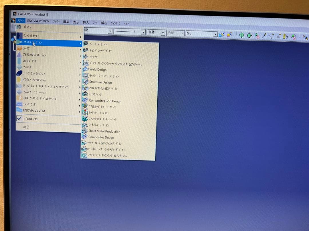 Cad catia V5R20及びAutocad 2021インストール済み