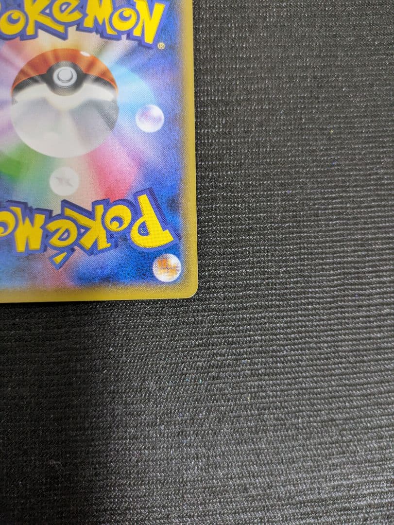 ミロカロス プロモ スペシャルBOX ポケモンセンターカナザワオープン記念