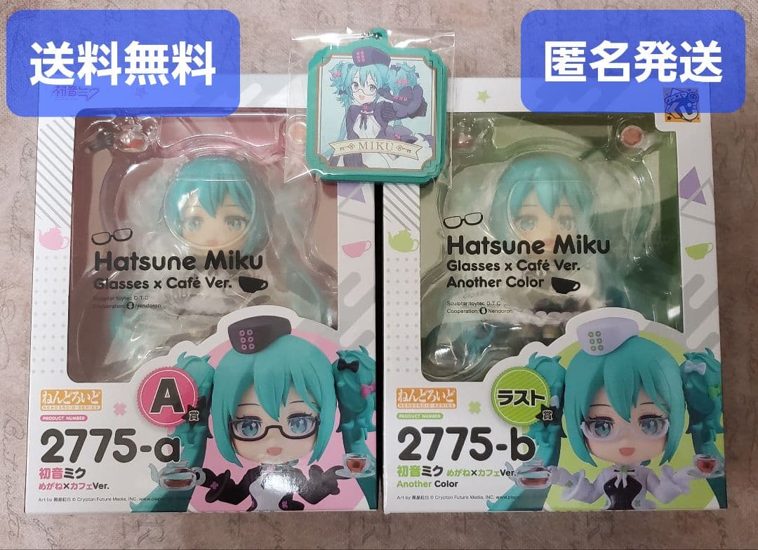 グッスマくじ 2025AUTUMN 初音ミク A賞&G賞&ラストワン賞