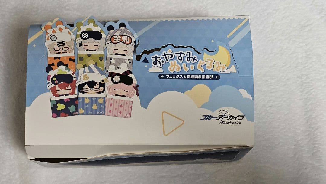 ブルアカふぇす おやすみぬいぐるみ (ヴェリタス&特異現象捜査部) コンプセット