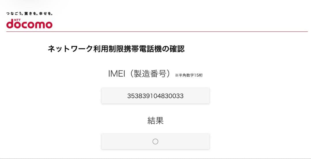 Apple iPhone 11 Pro スペースグレー 64GB 本体