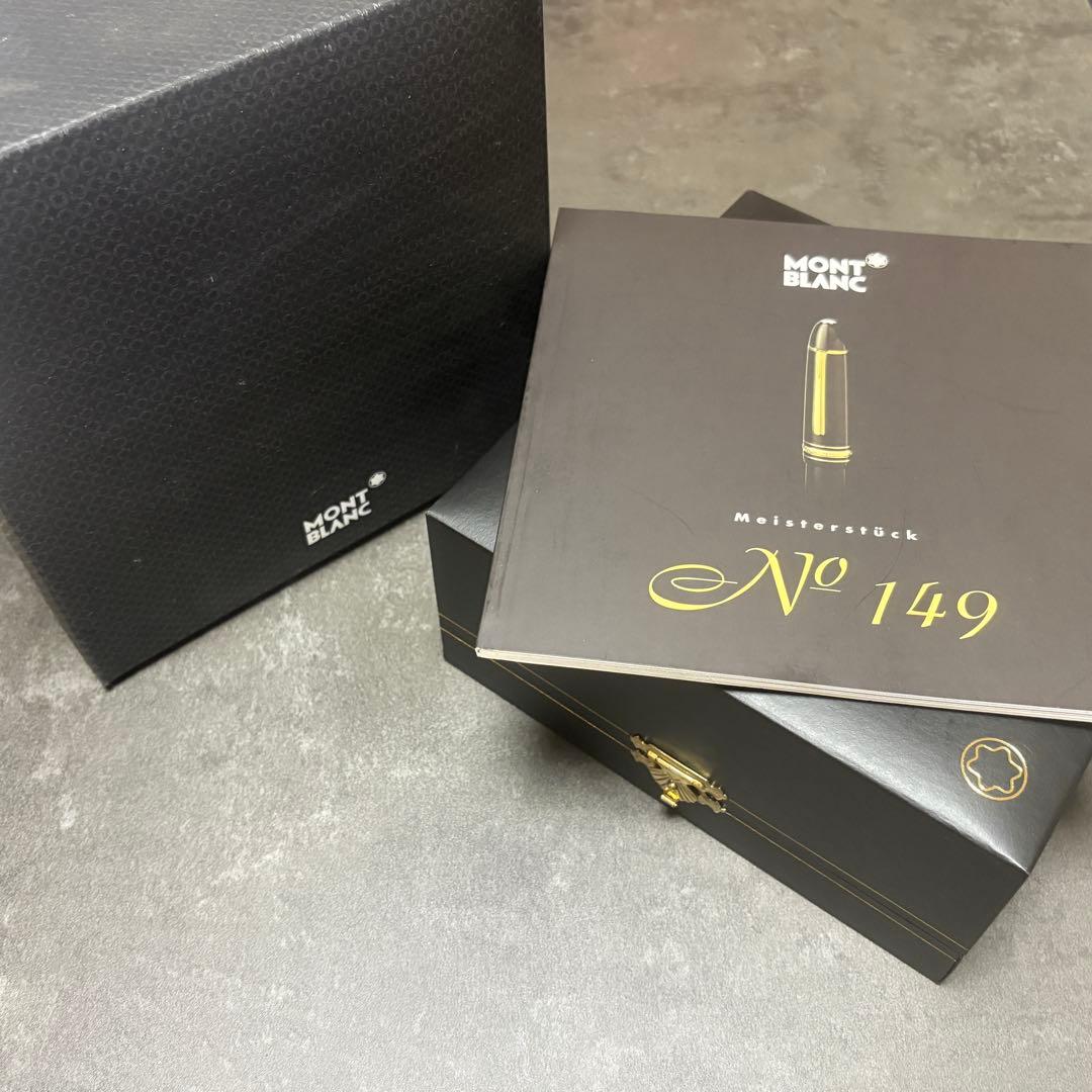 モンブラン 万年筆 マイスターシュティック No149 箱・ケース付き